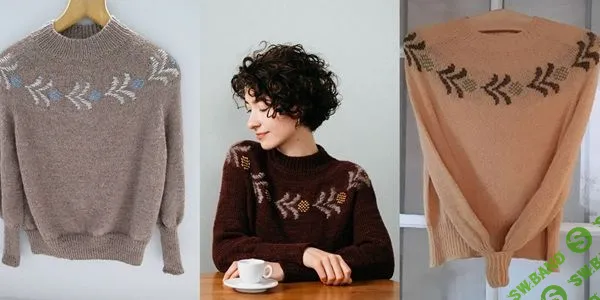 [Вязание] Джемпер с круглой кокеткой Karelia [Вяжи.ру] [Мидори Хиросе]