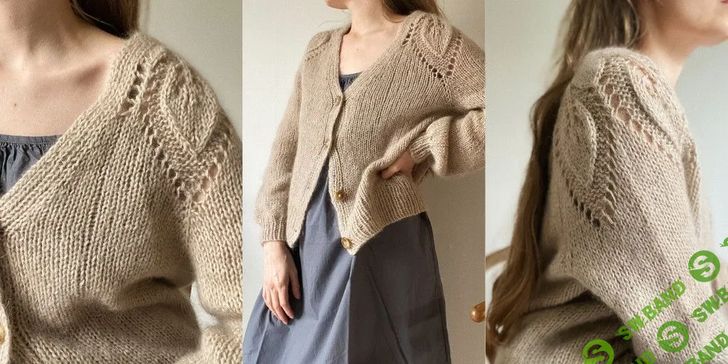 [Вязание] Кардиган с листьями Chunky Dahlia [Вяжи.ру] [Lene Holme Samsøe]