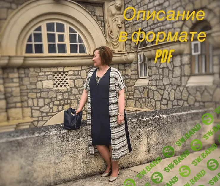 [Вязание] Кардиган в стиле Кучинелли [Марина Шестакова]