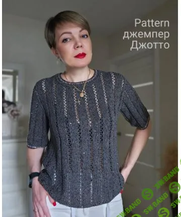 [Вязание] Комбо Джотто [pankovanonna] [Нонна Панкова]