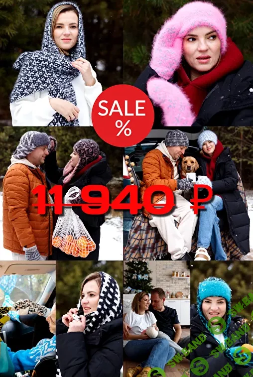 [Вязание] Комплект курсов и МК [Дана Романова]