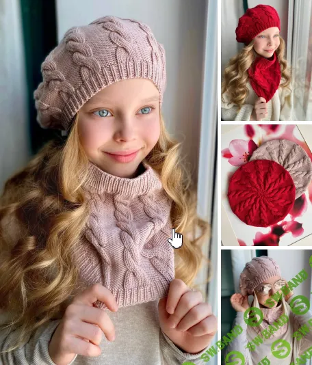 [Вязание] Комплект Мишель [Марина Станкеева]