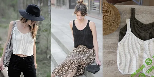 [Вязание] Летний топ Emma Top [Вяжи.ру] [Сюзанна Мюллер]