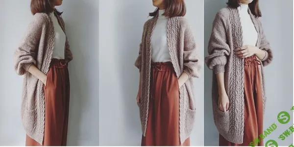 [Вязание] Модный вязаный кардиган Gown [Вяжи.ру] [Ирене Лин]