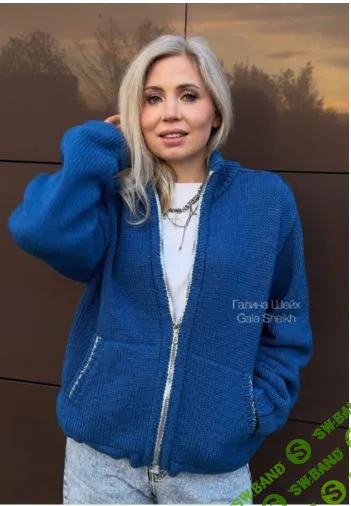 [Вязание] СпортШИК бомбер вязаный. Мастер-класс для спиц [gala_shei] [Галина Шейх]