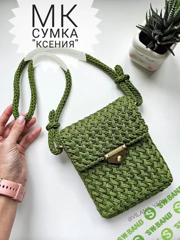 [Вязание] Сумка Ксения [vilana_yarn] [Светлана Дорофеева]