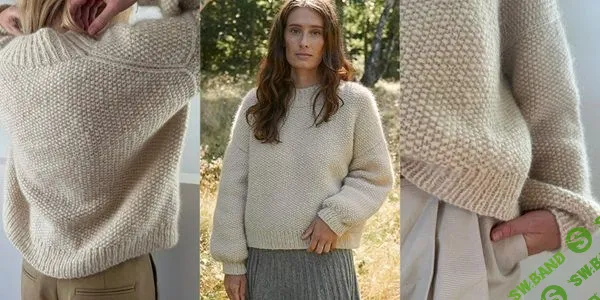 [Вязание] Свитер жемчужной вязкой PERLE [Вяжи.ру] [Lene Holme Samsøe]