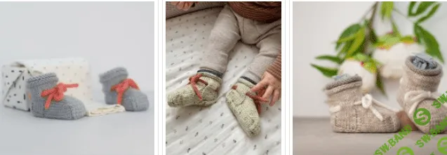 [Вязание] Вязаные спицами пинетки 'Tom' stay-on baby bootie [Вяжи.ру] [Julia Adams Patterns]