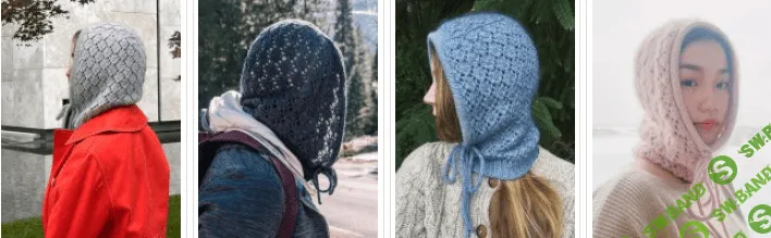 [Вязание] Вязаный спицами капюшон Grandmacore Hood [Вяжи.ру] [Veronika Lindberg]