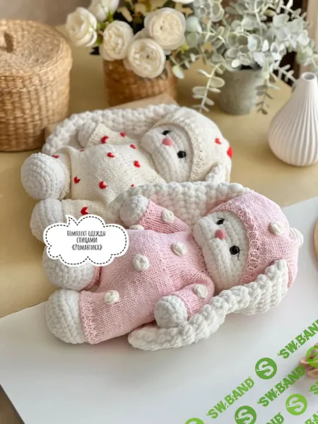 [Вязаные игрушки] Комплект одежды «Романтика» [Елена Харитонова]
