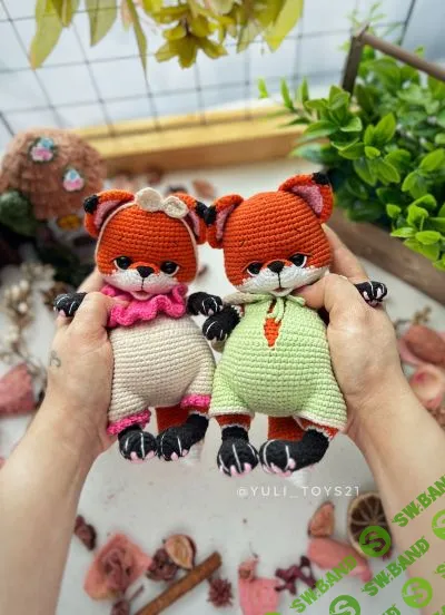 [Вязаные игрушки] Лисята [yuli_toys21] [Юлия Волкова]