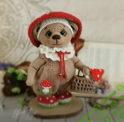 [Вязаные игрушки] Мишка Пончик + Комплект Мухомор [Татьяна Соколова]