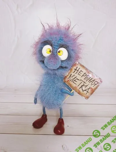 [Вязаные игрушки] Нервная клетка [Валентина Манаева]