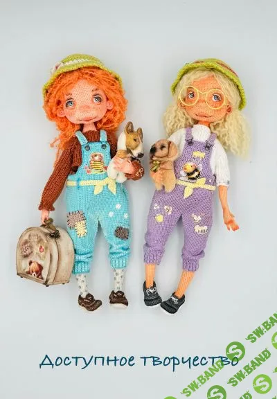 [Вязаные игрушки] Путешествие в лето [Елена Артюхова]