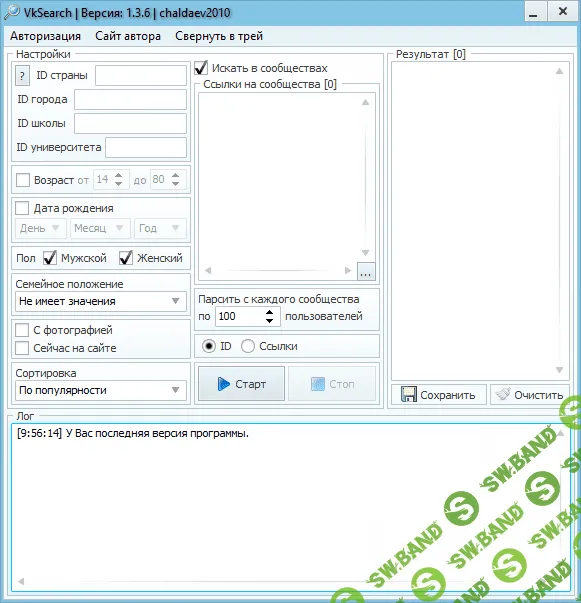 VkSearch v.1.3.6 - Парсер для vk.com