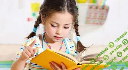 [Вкурсе] Прививаем любовь к чтению (2022)