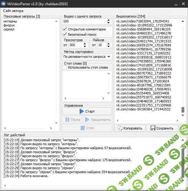 [VkVideoParser] Бесплатный парсер видеозаписей ВК