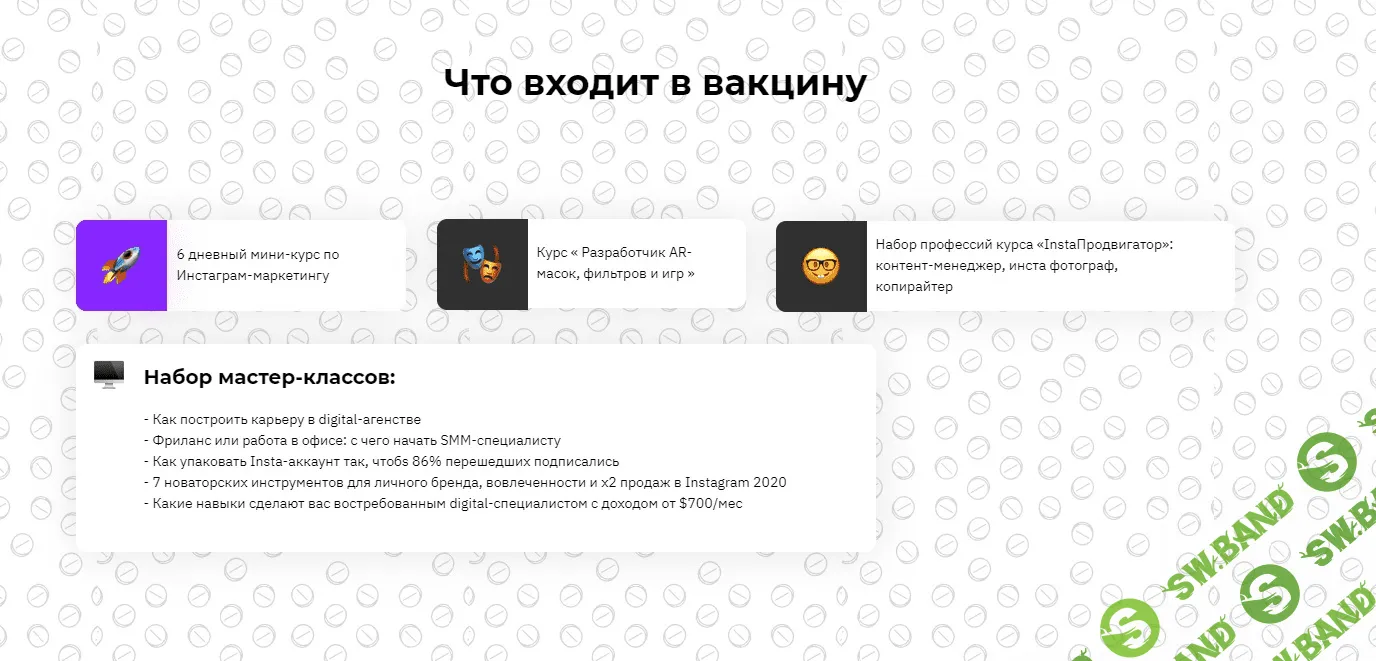 [Влад Ясько] Insta-карантин (2020)