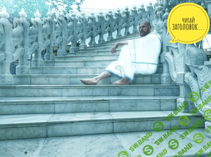 [Владимир Древс] 7 ведических секретов продающих постов (2021)