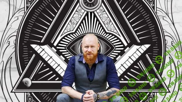 [Владимир Древс] Секреты масонов или финансовое ДНК (2019)