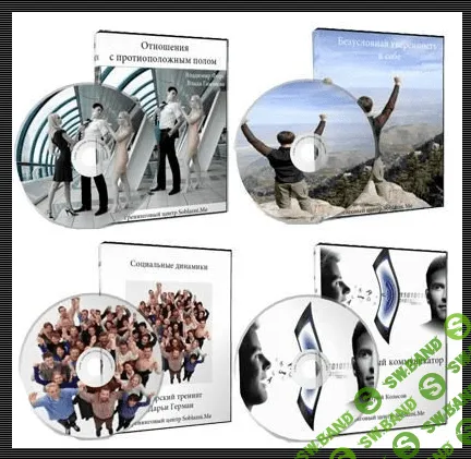 [Владимир Форс, Влад Гамзаев, Александр Саядян, Дарья Герман, Дмитрий Колесов] 16 навыков