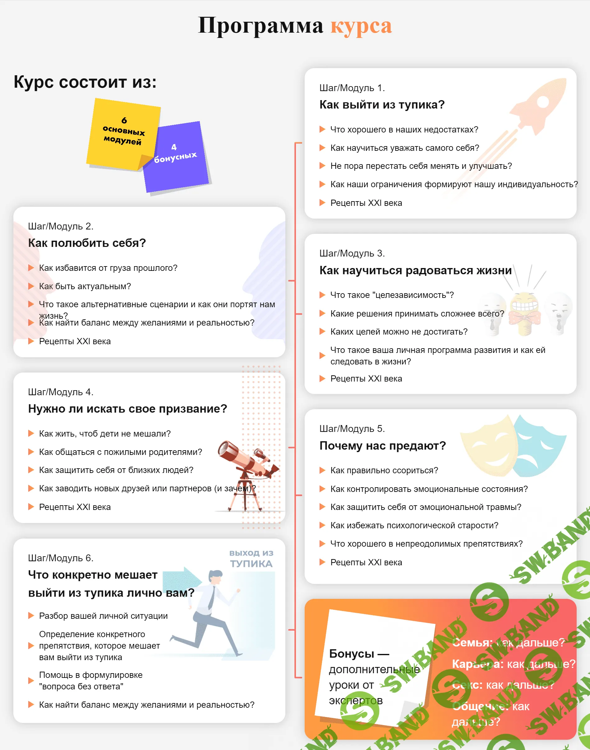 [Владимир Яковлев] Легче жить - как выйти из тупика (2020)