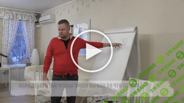 [Владимир Макулов] Гипнопрактикум по методу Макулова (2020)