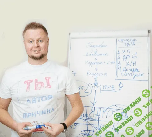 [Владимир Макулов] Пирамида невроза (2022)