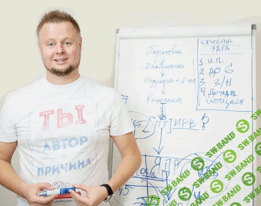 [Владимир Макулов] Худеем к лету (2024)