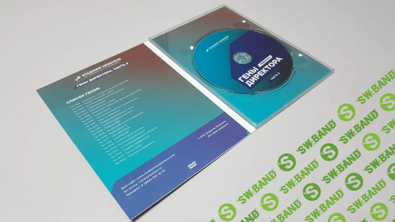 [Владимир Моженков] Гены ди⁠ректора (1, 2, 3 части)