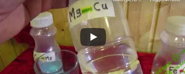 [Владимир Почеевский] Генератор для получения гидроплазмы из природной воды (2021)