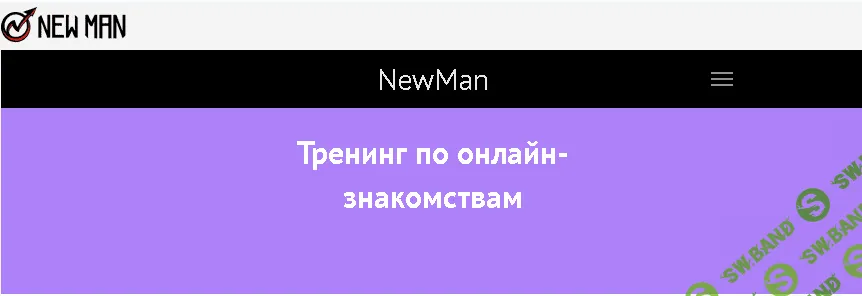 [Владимир Рябов, Владислав Раду, Никита Мартынов] Онлайн-знакомства (2017)