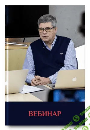 [Владимир Тарасов] Приемы прагматической логики