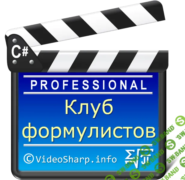 [Волосатов] Бурные потоки