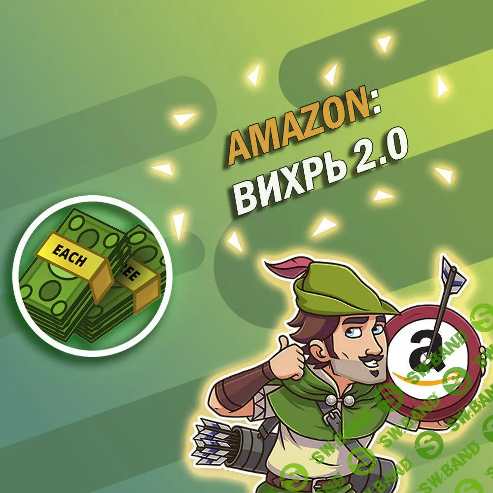 Возвращаемся в ТОР Amazon Вихрь 2.0