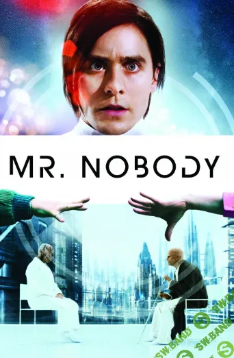 [Всеволод Зеленин] Кинокоучинг Господин Никто (часть 1) (2024)