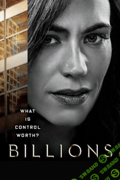 [Всеволод Зеленин] Кинокоучинг Миллиарды (сезон 1, серия 11) (2024)