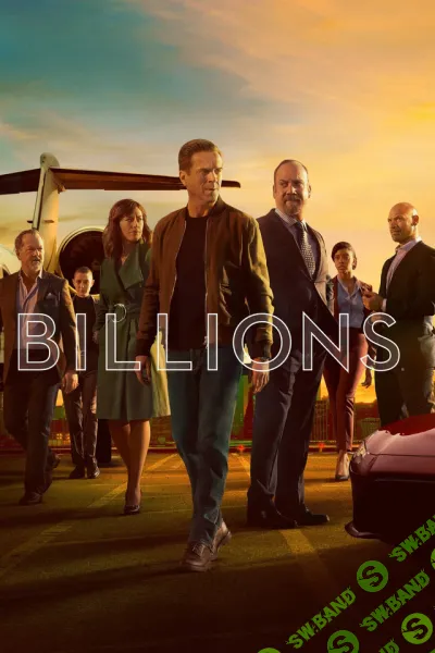 [Всеволод Зеленин] Кинокоучинг Миллиарды (сезон 1, серия 2) (2024)