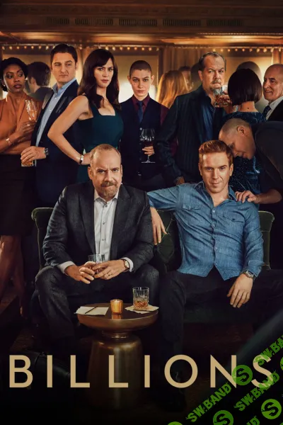 [Всеволод Зеленин] Кинокоучинг Миллиарды (сезон 1, серия 4) (2024)