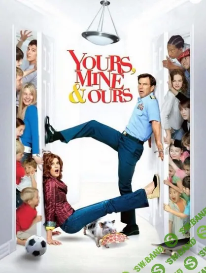 [Всеволод Зеленин] Кинокоучинг Твои, мои и наши (2020)