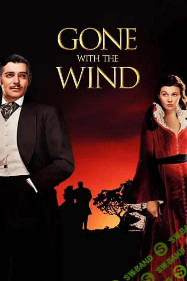 [Всеволод Зеленин] Кинокоучинг Унесенные ветром (1 часть) (2024)