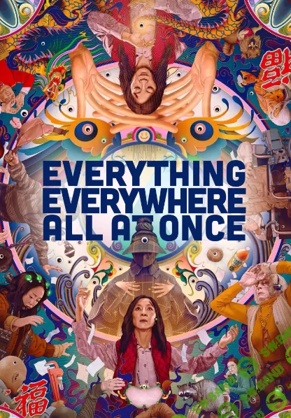 [Всеволод Зеленин] Кинокоучинг Всё везде и сразу (1 часть) (2024)