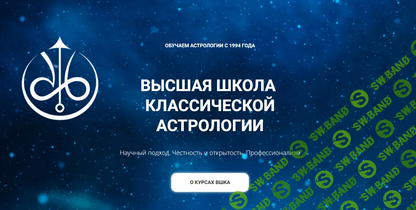 [ВШКА] Таро - 16 придворных карт, как ключ к пониманию окружающих (2024)