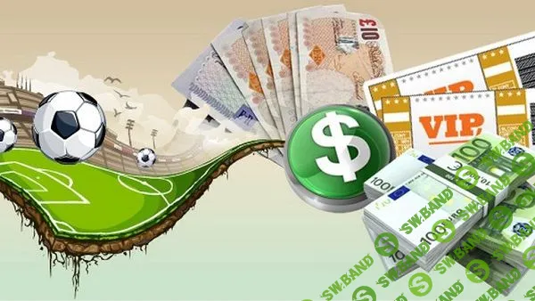 Вы готовы начать зарабатывать в ставках на спорт от 15 долларов в час, с полного нуля и на 100%?