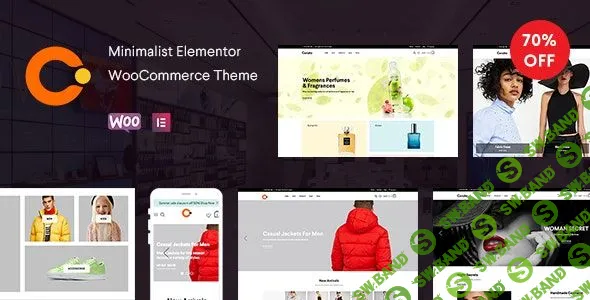 [VyacheslavDunaev] Cerato v1.1.0 Cerato v1.1.0 - многоцелевой Elementor WooCommerce Тема
