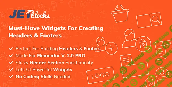 [VyacheslavDunaev] JetBlocks For Elementor 1.2.8 nulled