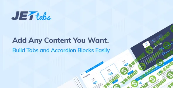 [VyacheslavDunaev] JetTabs v1.1.6 - вкладки и аккордеоны для Elementor Page Builder