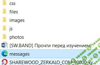 Выгрузка информации из Телеграм каналов