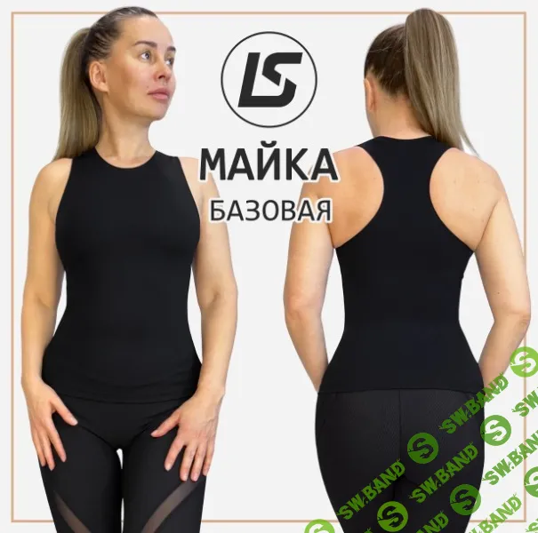 [Выкройки] Базовая майка. Размер 36-58 [Лена Соцкова]