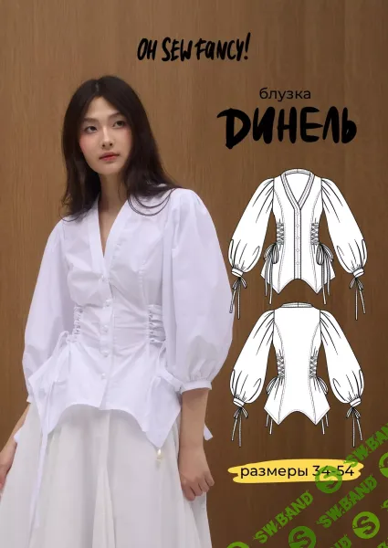 [Выкройки] Блуза Динель. Размеры 34-54 [Oh sew fancy]